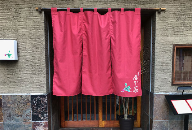 店舗のれん テトロン帆布 昇華転写印刷（両面）※裏面反転絵柄