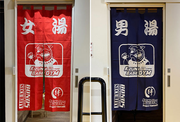 風呂のれん シャークスキン綿 特色1c（ベタ地）反応染め