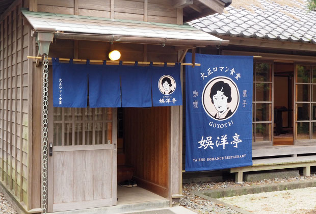 洋食レストラン様  特色3色 反応染め