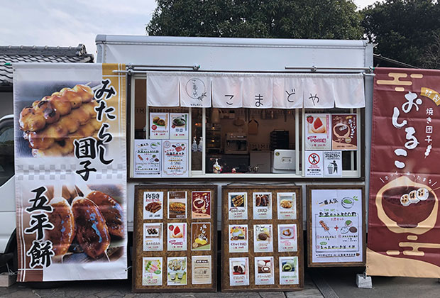 キッチンカー様 シャークスキン綿 特色1色 反応染め