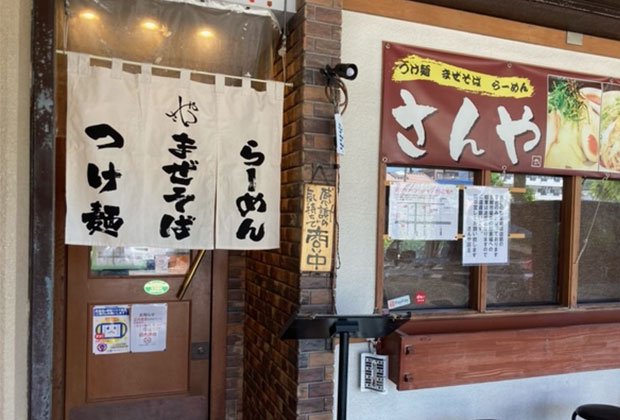 飲食店様 生成りシャークスキン綿 特色1色反応染め