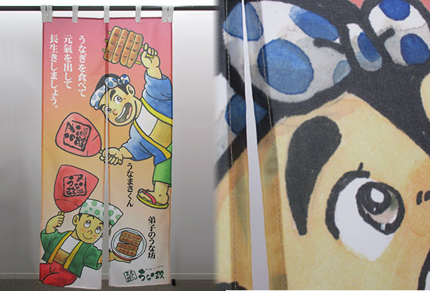 イベントのれん テトロントロピカル 片面昇華転写印刷 全面キャラクターイラスト