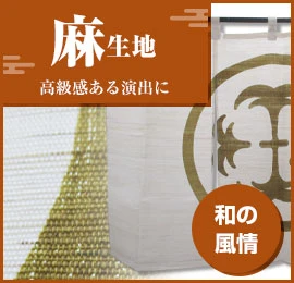 麻生地