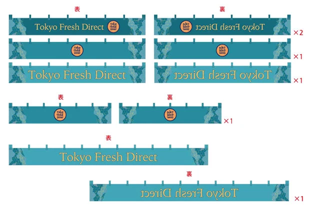 製作事例No.10 食品イベント様 デザインデータ