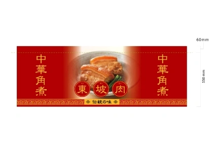 製作事例No.103 百貨店様 デザインデータ