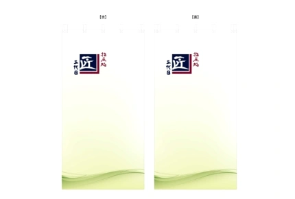 製作事例No.105 店舗様 デザインデータ