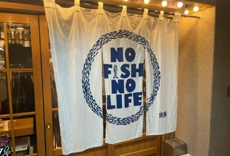 製作事例 No.106 居酒屋様