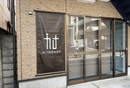 製作事例 No.109 店舗様