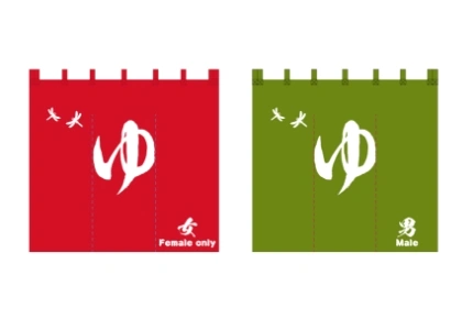 製作事例No.112 旅館様 デザインデータ