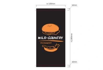 製作事例No.113 飲食店様 デザインデータ