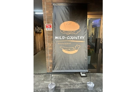 製作事例 No.113 飲食店様