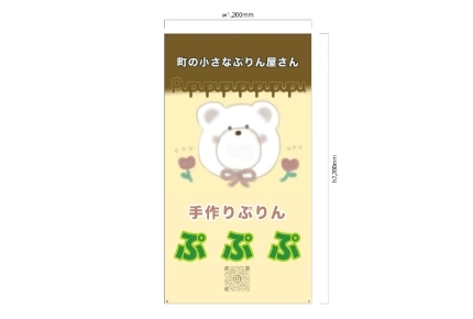 製作事例No.118 スイーツ店様 デザインデータ