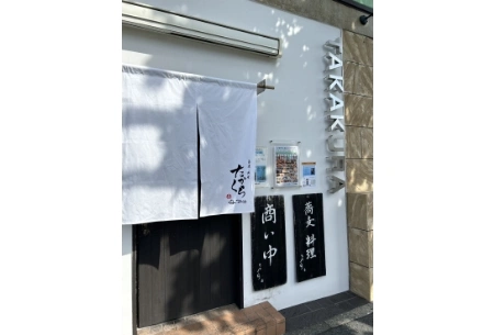 製作事例 No.121 蕎麦屋様