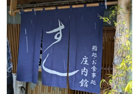 製作事例 No.127 寿司屋様
