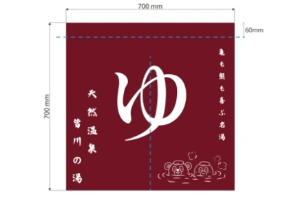 製作事例No.137 施設様 デザインデータ