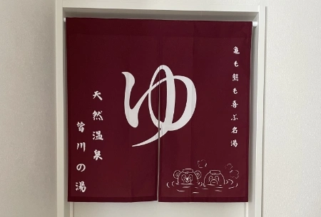 製作事例 No.137 施設様