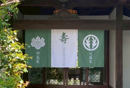 製作事例 No.138 個人様