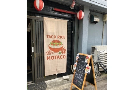 製作事例 No.141 飲食店様 / 飲食店・食堂のれん