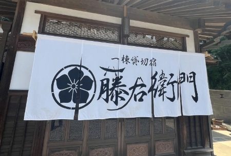 製作事例 No.146 宿泊施設様