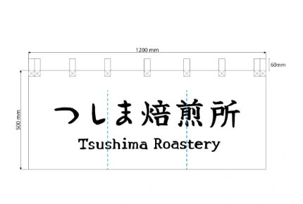 製作事例No.150 コーヒー店様 デザインデータ