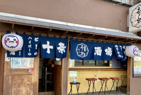 製作事例 No.157 居酒屋様