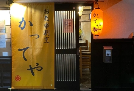 製作事例 No.160 飲食店様