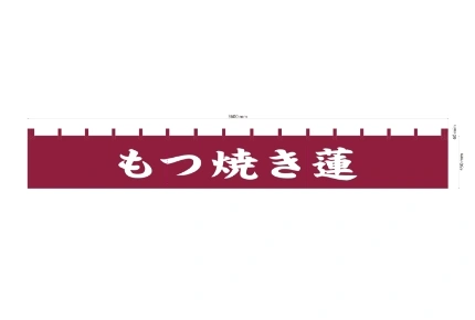 製作事例No.167 居酒屋様 デザインデータ