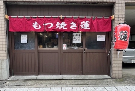 製作事例 No.167 居酒屋様