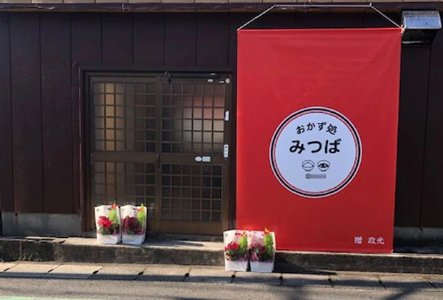 製作事例 No.20 飲食店様