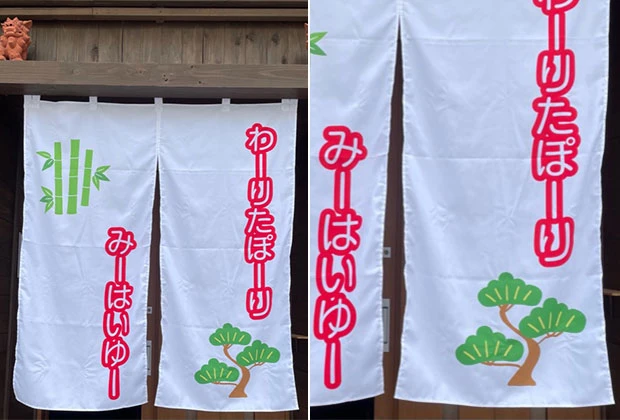 製作事例No.45 飲食店様 デザインデータ