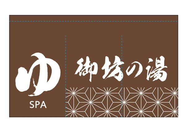 製作事例No.49 ビジネスホテル様 デザインデータ