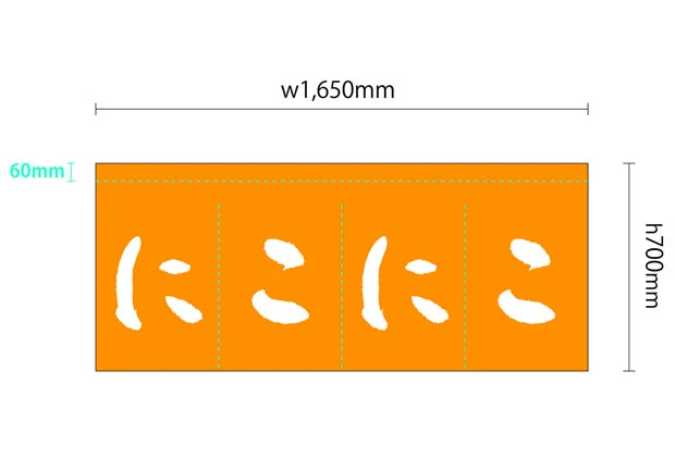 製作事例No.53 居酒屋店様 デザインデータ