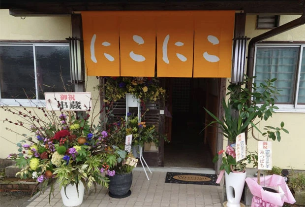 製作事例 No.53 居酒屋店様