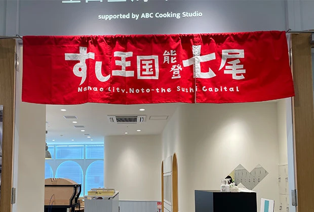 製作事例 No.57 寿司屋様