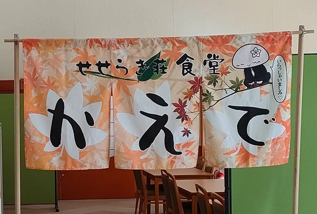 製作事例 No.59 食堂様