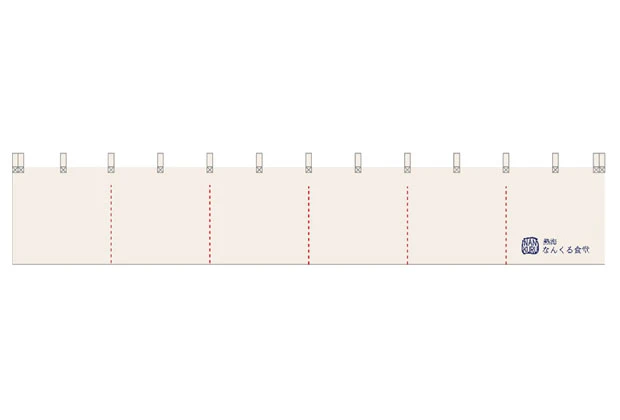 製作事例No.66 居酒屋様 デザインデータ