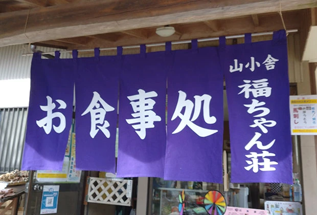 製作事例 No.71 飲食店様