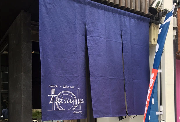 製作事例 No.75 飲食店様