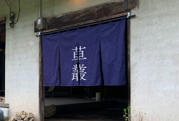 製作事例 No.78 宿泊施設様