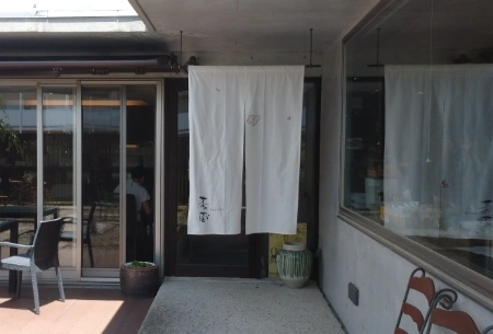 製作事例 No.81 お茶専門店様 / カフェ・茶屋のれん