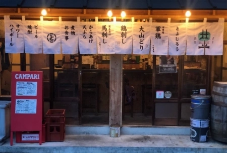 製作事例 No.82 居酒屋様 / 居酒屋のれん