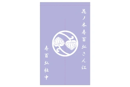 製作事例No.84 個人様 デザインデータ