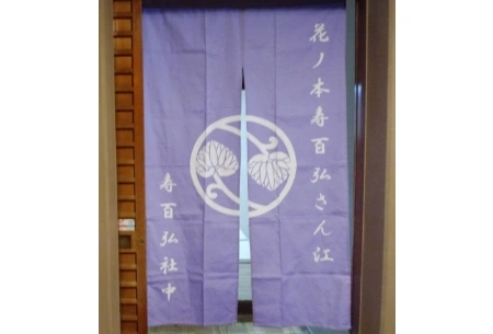 製作事例 No.84 個人様