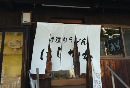 製作事例 No.85 うどん店様 / 寿司屋・蕎麦・うどんのれん