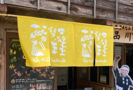 製作事例 No.86 企業様