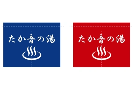 製作事例No.88 デイサービス様 デザインデータ