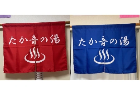 製作事例 No.88 デイサービス様