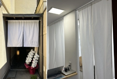 製作事例 No.93 店舗様