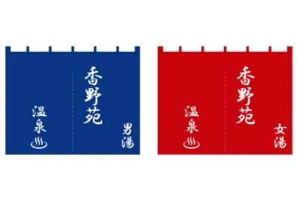 製作事例No.95 施設様 デザインデータ