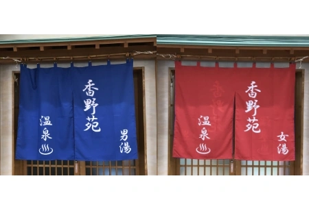 製作事例 No.95 施設様